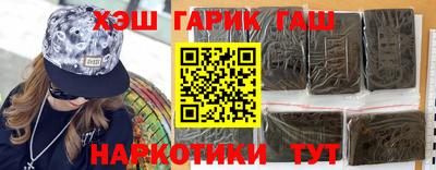 альфа пвп VHQ Рыбинск