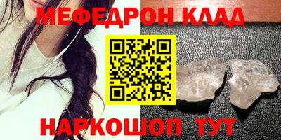 экстази Пенза