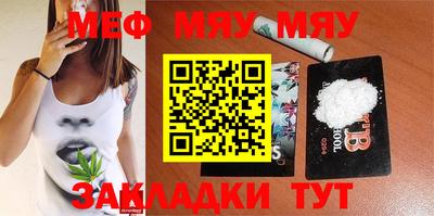 mix Беслан