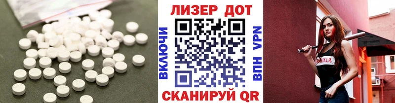 Лсд 25 экстази кислота kraken вход Саранск