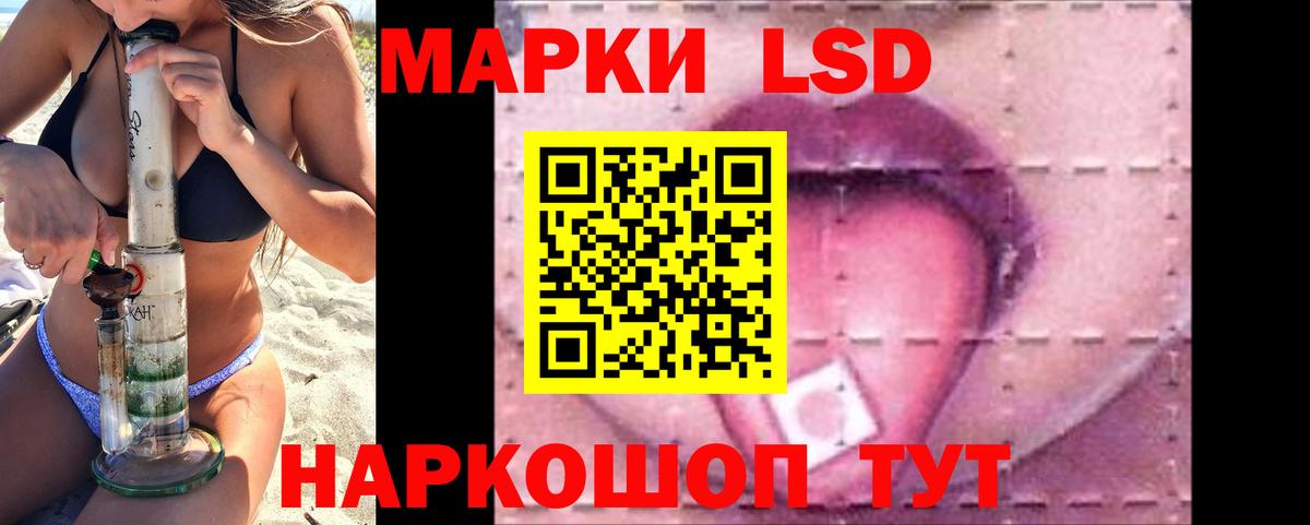 ЛСД экстази ecstasy  ЛСД экстази ecstasy  Саранск  Лсд 25 экстази  Вход с VPN 