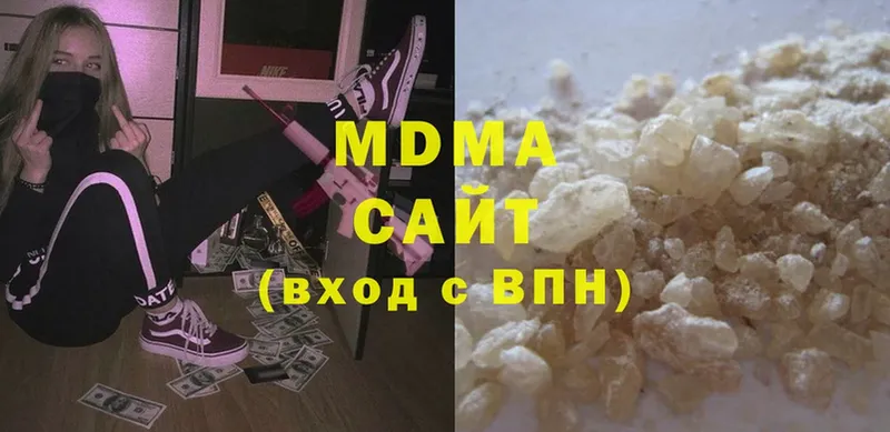 MDMA кристаллы  Саранск 