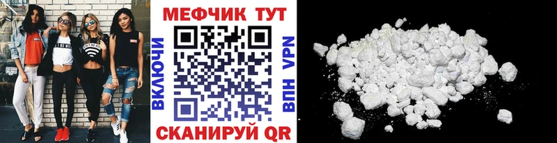 МЯУ-МЯУ VHQ цены Саранск