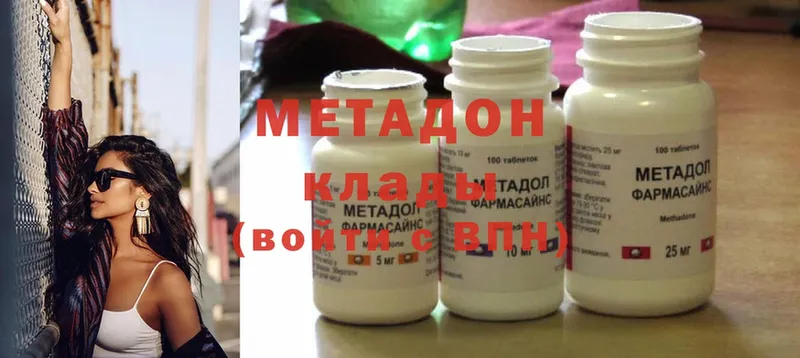 где купить наркоту  Саранск  МЕГА зеркало  МЕТАДОН methadone 