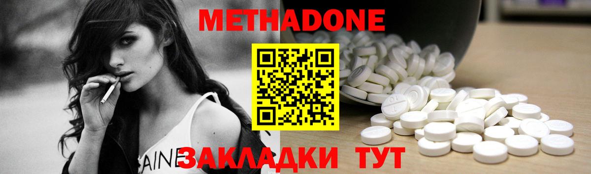 даркнет телеграм  Вход с VPN  Саранск  Метадон белоснежный 