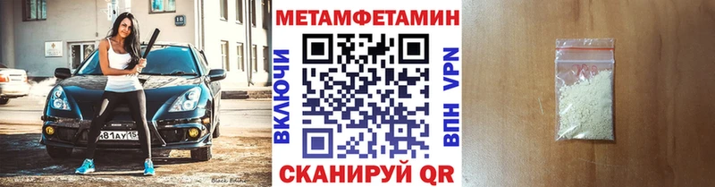 закладка  Саранск  Метамфетамин Декстрометамфетамин 99.9% 