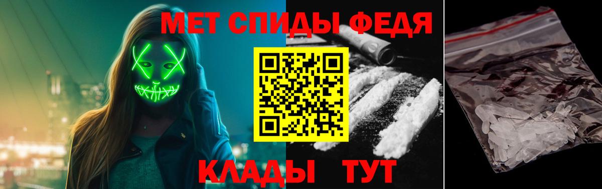 МЕТАМФЕТАМИН винт  Вход с VPN  Саранск 