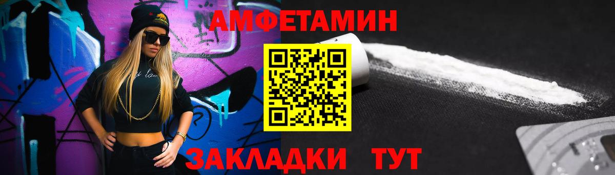 Первитин пудра  Саранск  Первитин пудра  Первитин пудра 