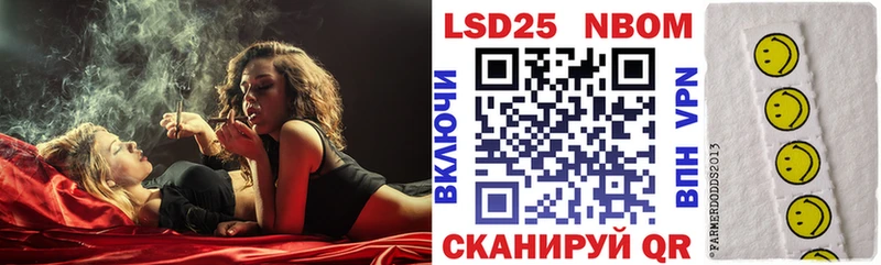 Марки 25I-NBOMe 1500мкг  Саранск 
