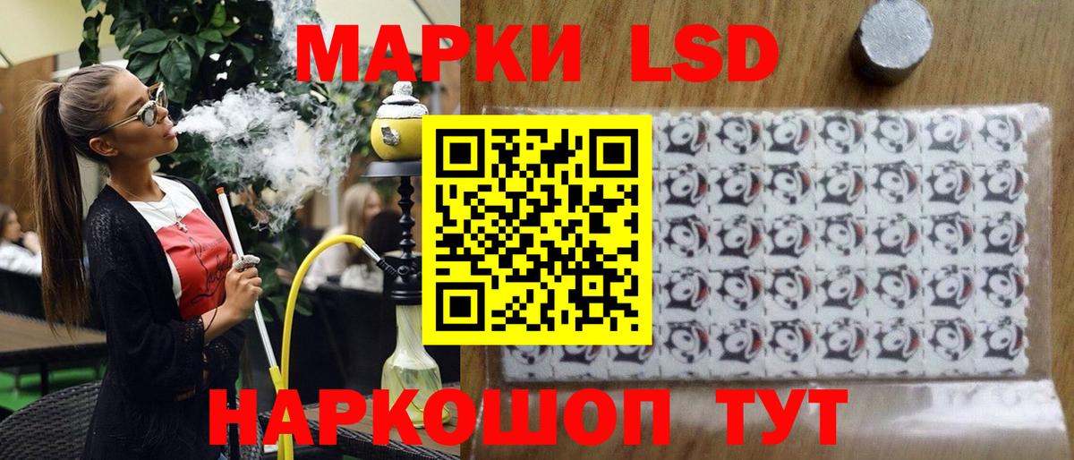 Марки 25I-NBOMe  закладка  Вход с VPN  Марки NBOMe 1,8мг  Саранск  Марки NBOMe 1,8мг 