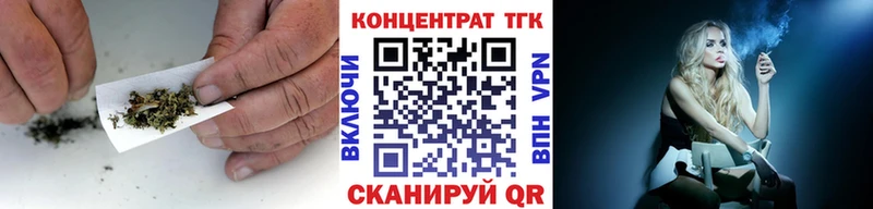 Дистиллят ТГК THC oil  где можно купить наркотик  сайты даркнета Telegram  Саранск 