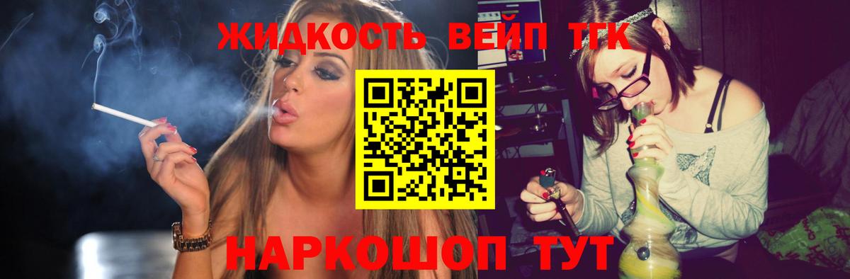 Дистиллят ТГК Wax Саранск