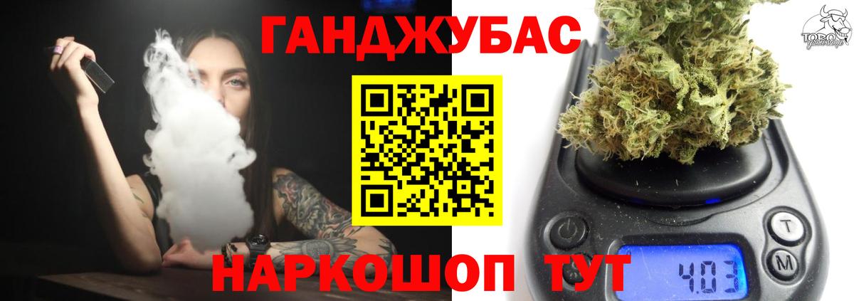 Саранск  Марихуана VHQ  Конопля Bruce Banner  Вход с VPN 